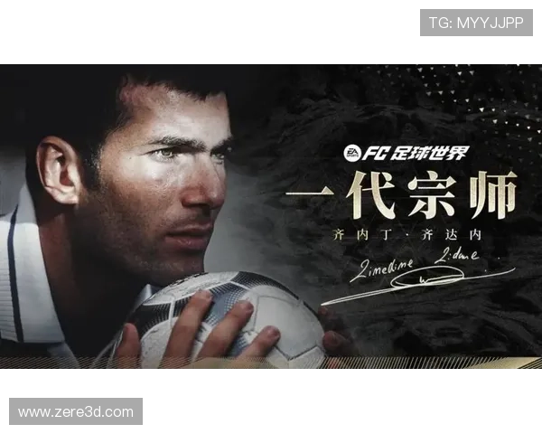 11号球衣背后的故事足球明星们的传奇与荣耀