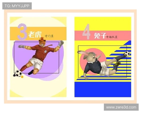 1966年足球明星生肖解析与历史影响探讨 1966年足球明星生肖解析与历史影响探讨